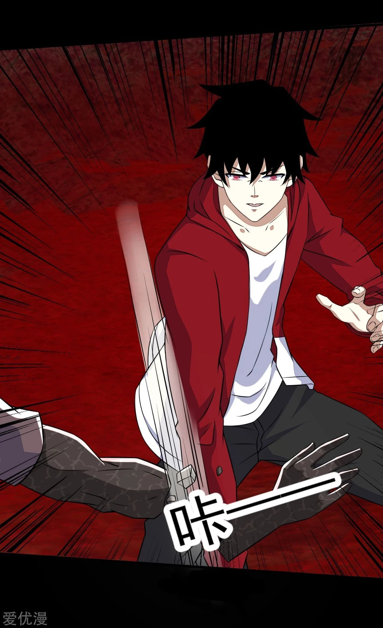 El rey del apocalipsis > Capitulo 123 > Page 21